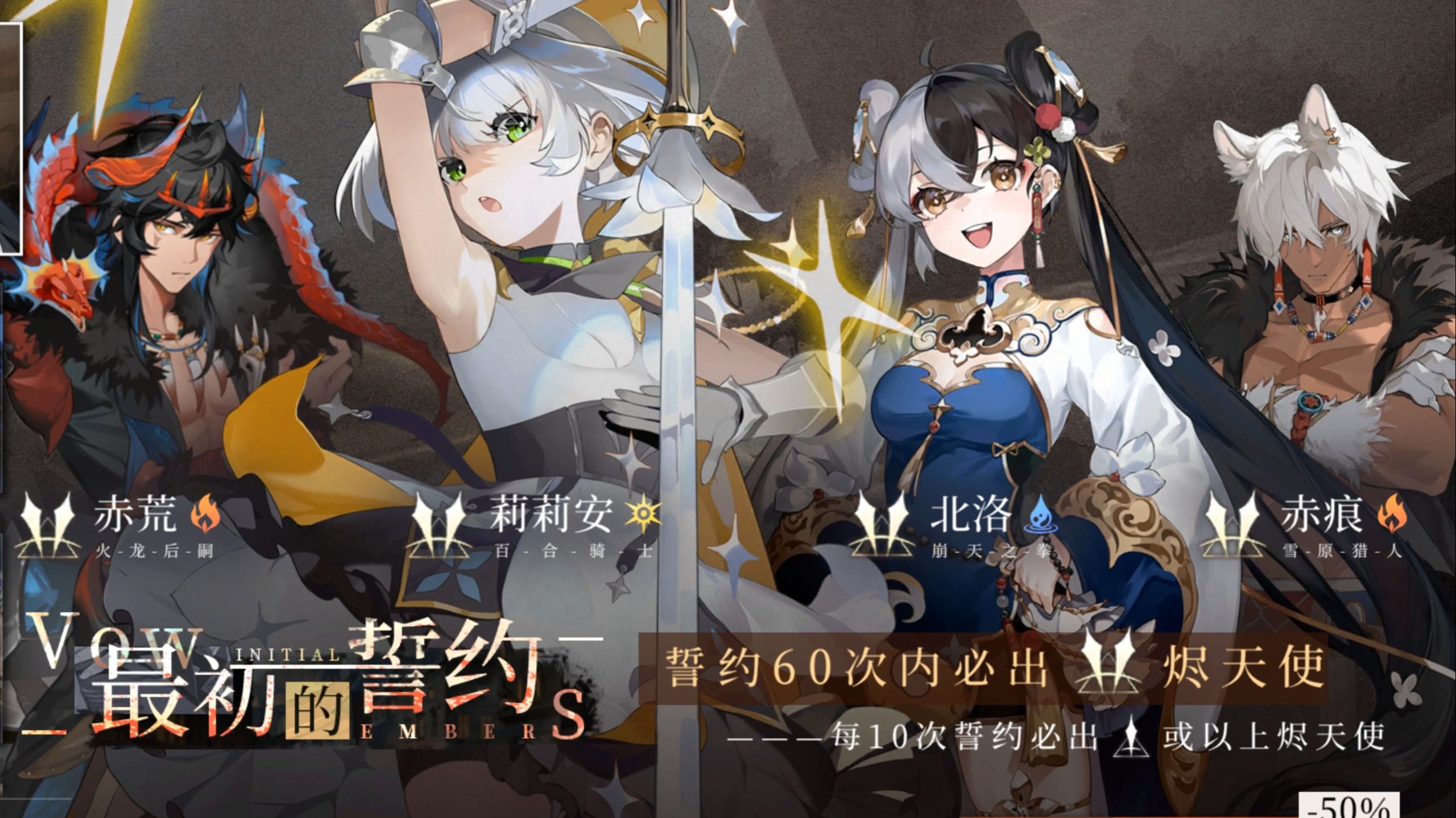 辉烬战斗模式分享_wishdown.com 辉烬战斗模式分享_wishdown.com