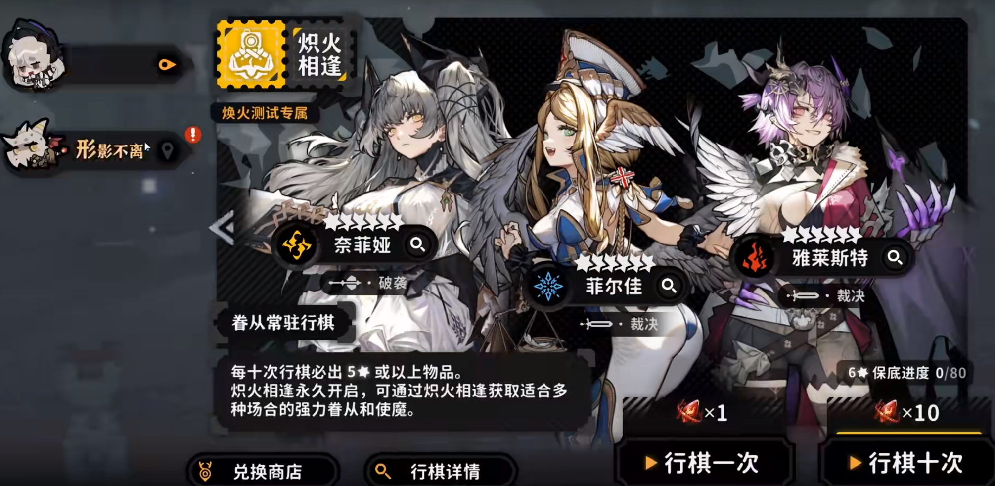 火环氪金攻略指南_wishdown.com 火环氪金攻略指南_wishdown.com