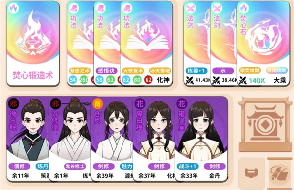 У淨Է