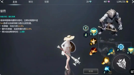 零度曙光新手攻略教程_wishdown.com 零度曙光新手攻略教程_wishdown.com