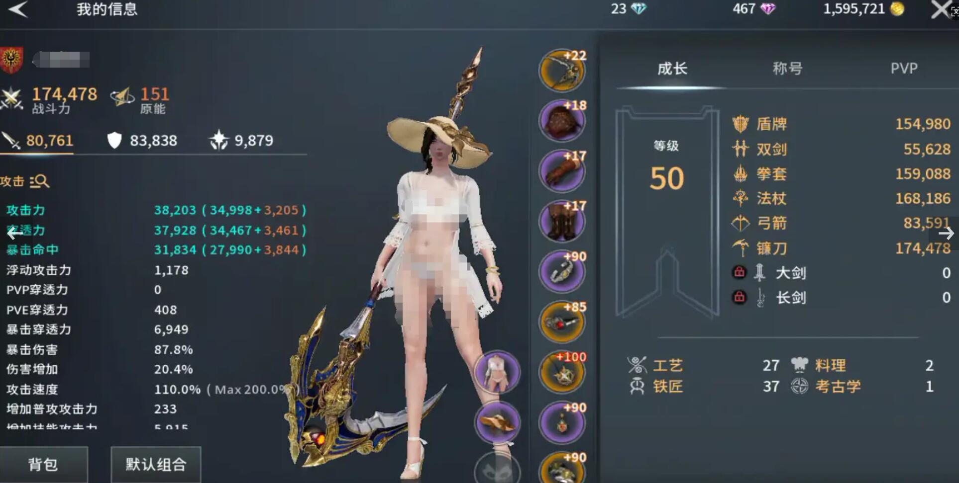 零度曙光副本玩法介绍_wishdown.com 零度曙光副本玩法介绍_wishdown.com