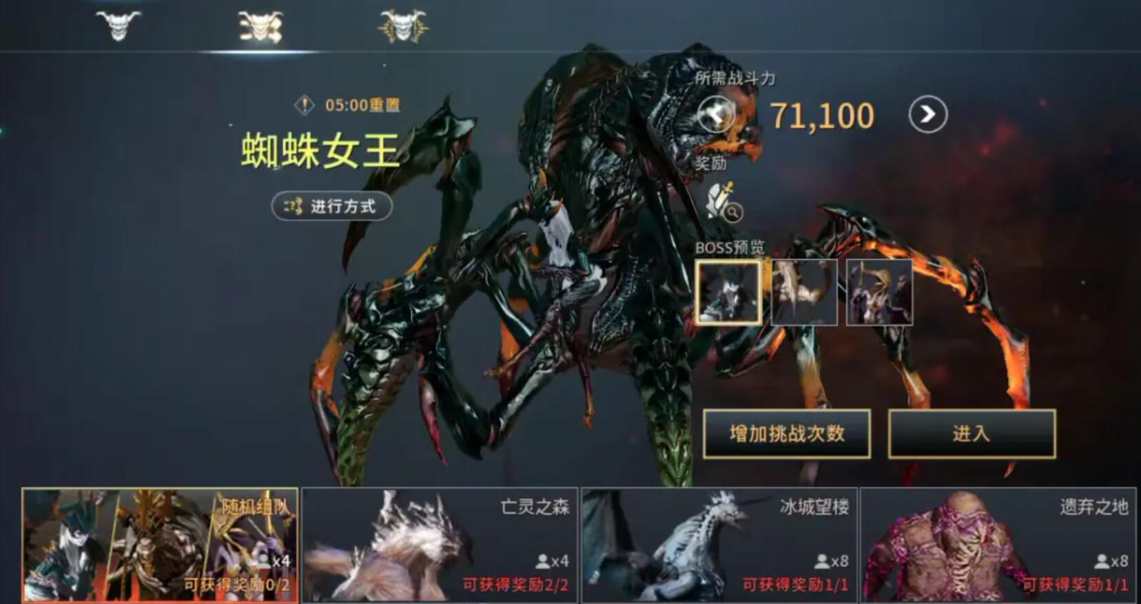 零度曙光副本玩法介绍_wishdown.com 零度曙光副本玩法介绍_wishdown.com