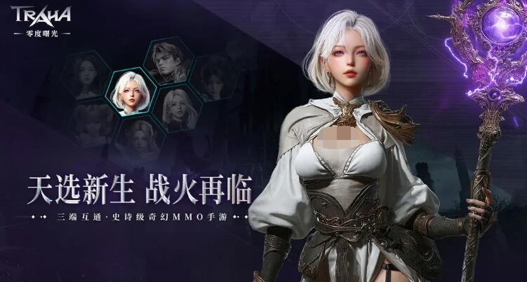 零度曙光法师怎么玩_wishdown.com 零度曙光法师怎么玩_wishdown.com