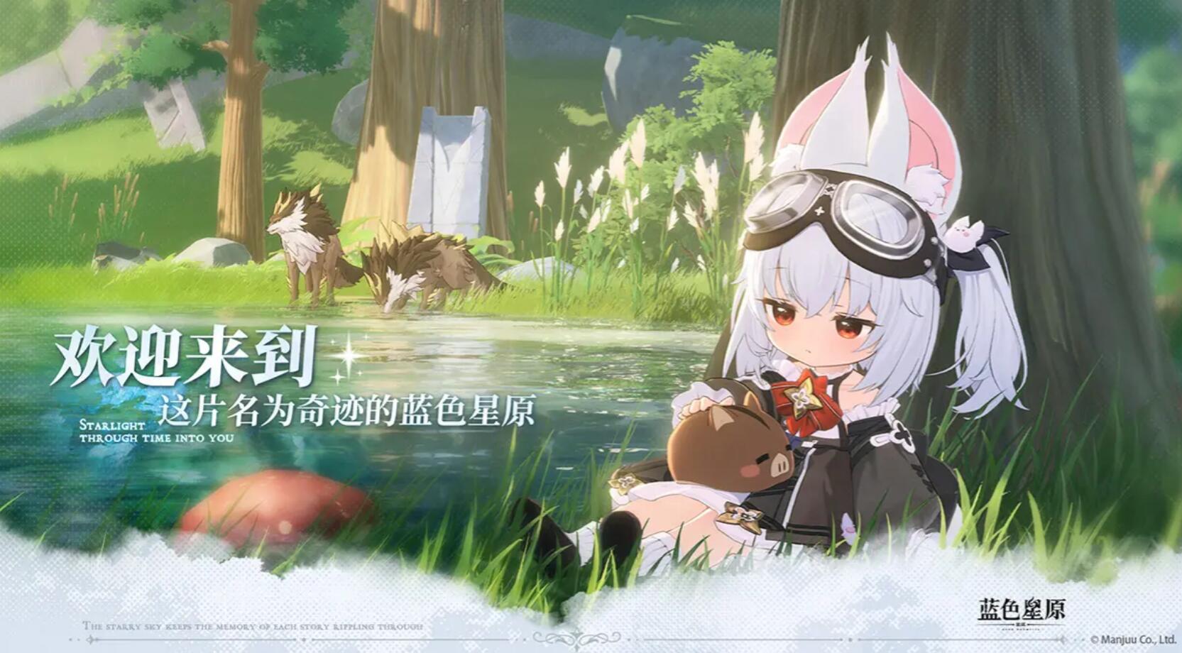 蓝色星原旅谣是虚幻引擎吗_wishdown.com 蓝色星原旅谣是虚幻引擎吗_wishdown.com