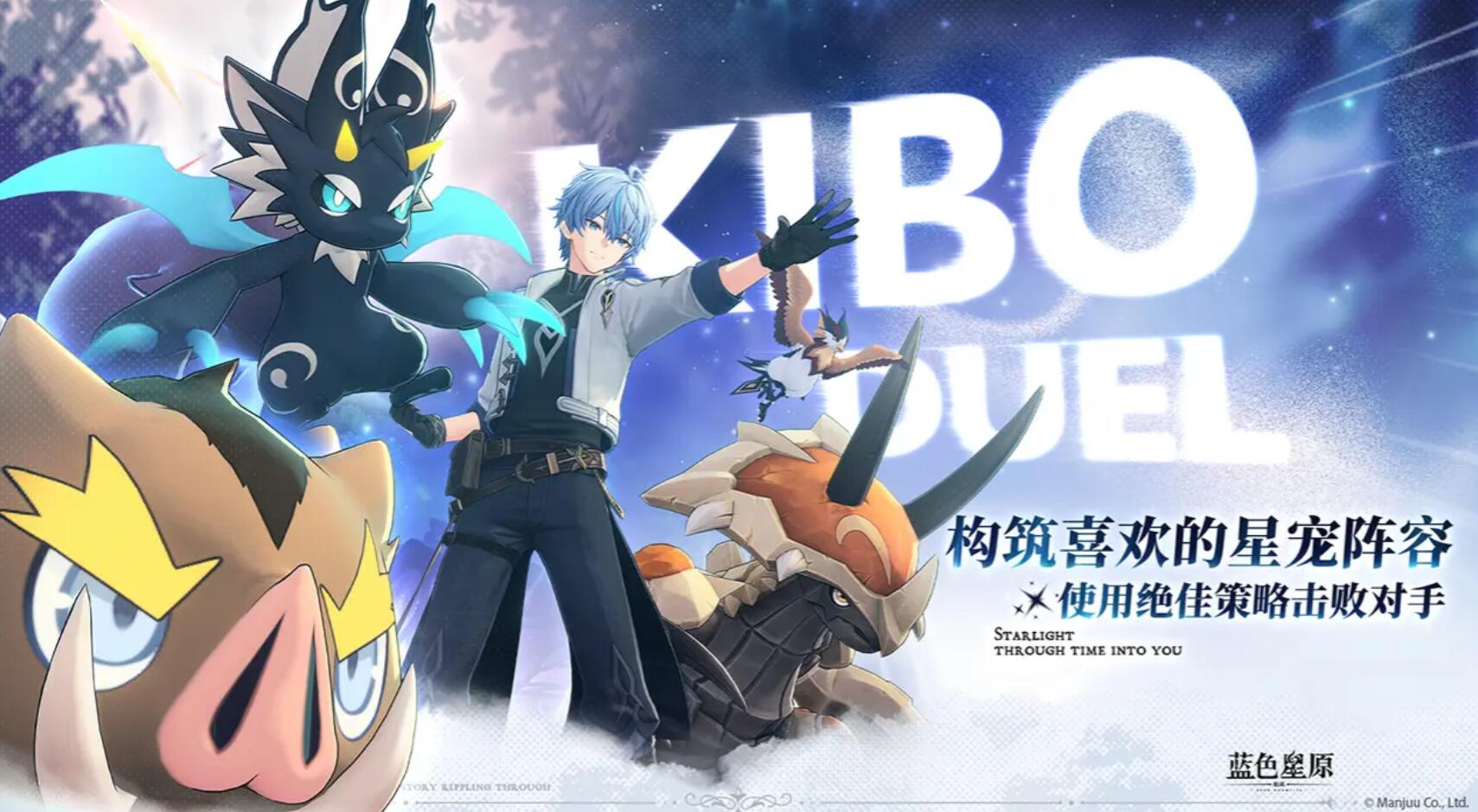 蓝色星原旅谣是虚幻引擎吗_wishdown.com 蓝色星原旅谣是虚幻引擎吗_wishdown.com
