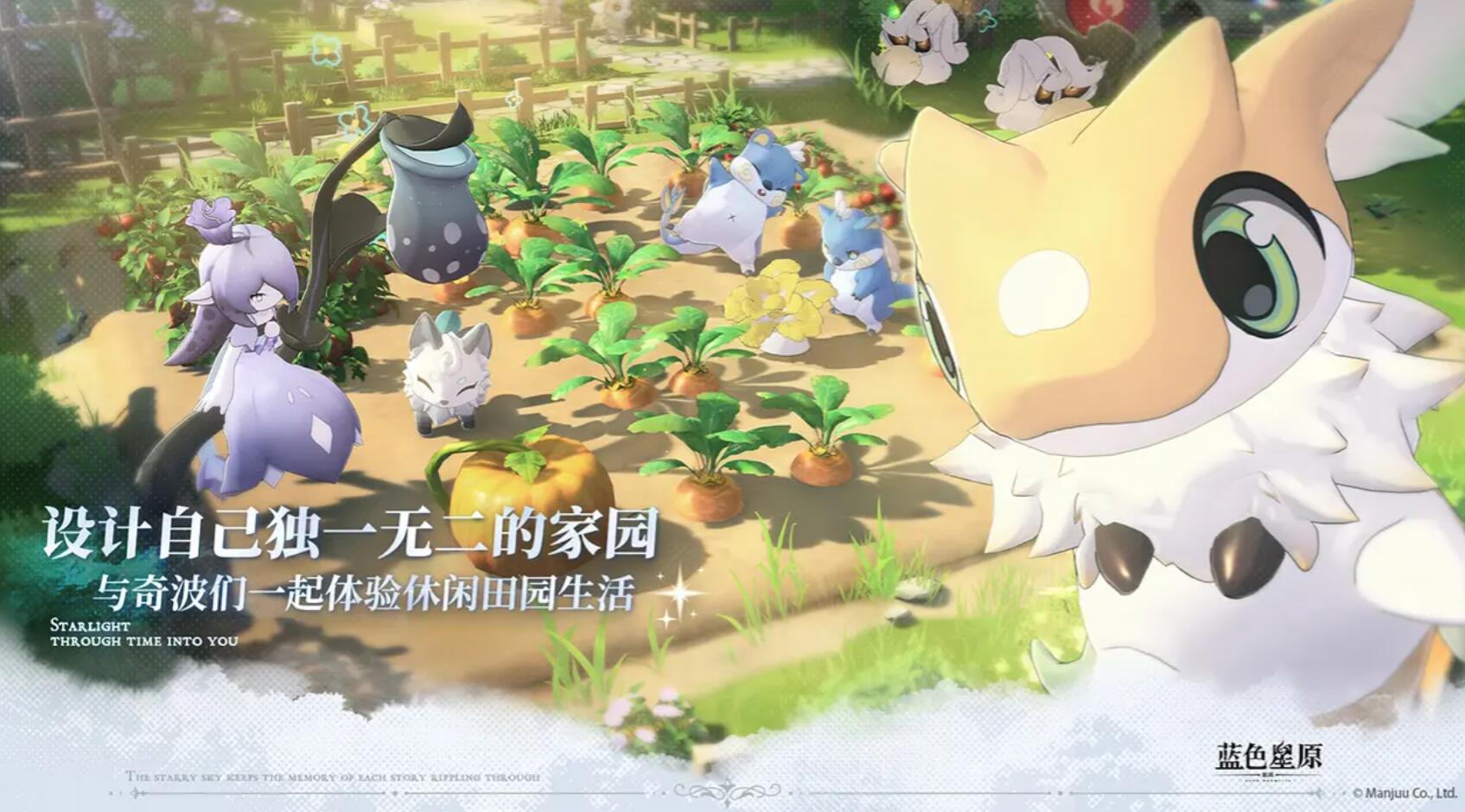 蓝色星原旅谣是虚幻引擎吗_wishdown.com 蓝色星原旅谣是虚幻引擎吗_wishdown.com
