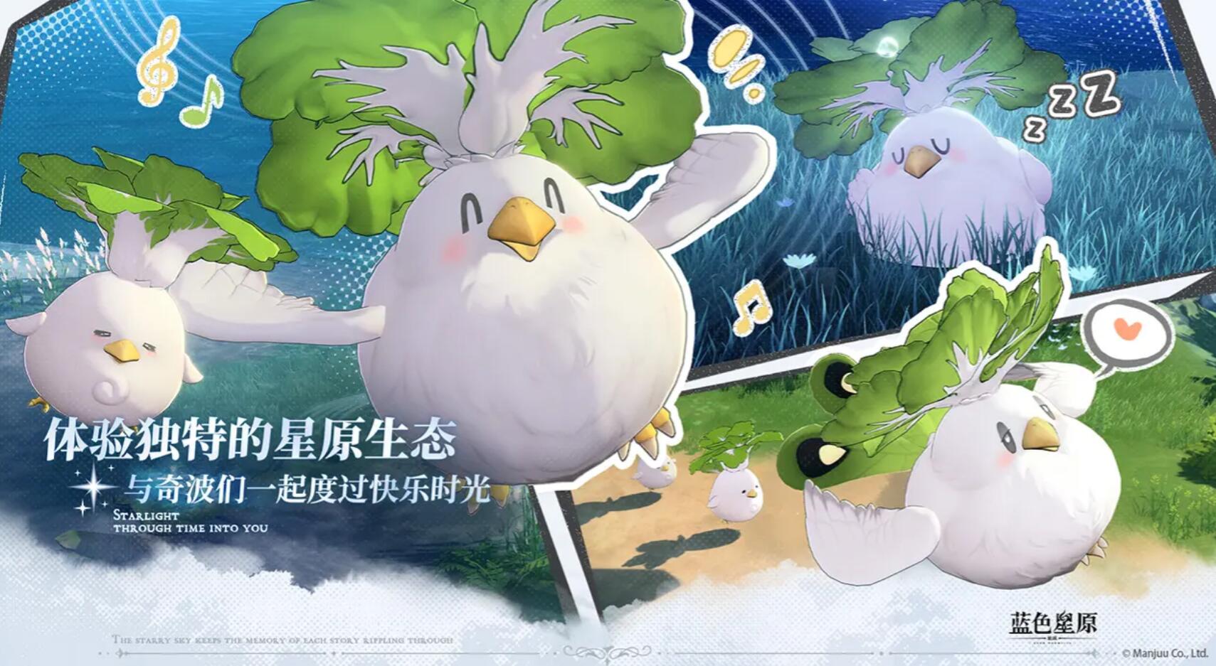 蓝色星原旅谣是虚幻引擎吗_wishdown.com 蓝色星原旅谣是虚幻引擎吗_wishdown.com