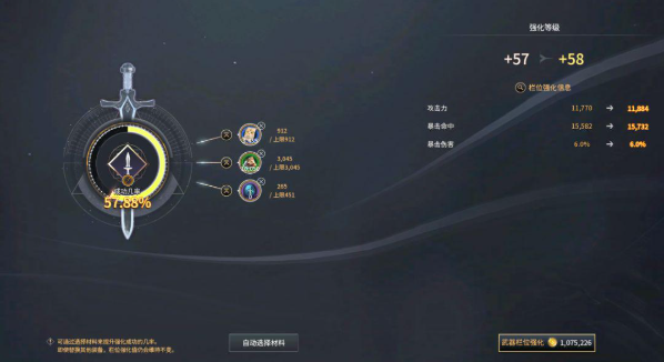 零度曙光战力怎么提升_wishdown.com 零度曙光战力怎么提升_wishdown.com