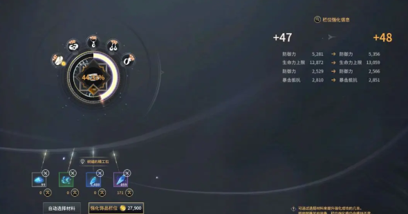 零度曙光战力怎么提升_wishdown.com 零度曙光战力怎么提升_wishdown.com