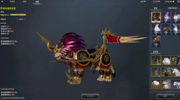 零度曙光战力怎么提升_wishdown.com 零度曙光战力怎么提升_wishdown.com