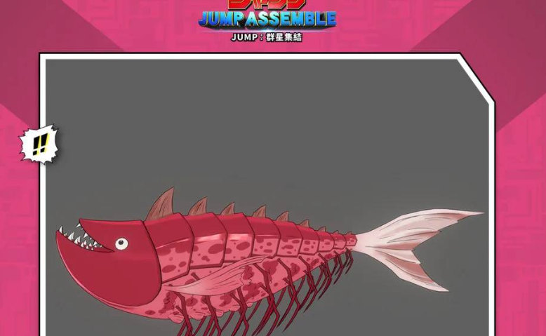 漫画群星大集结小杰有吗_wishdown.com 漫画群星大集结小杰有吗_wishdown.com