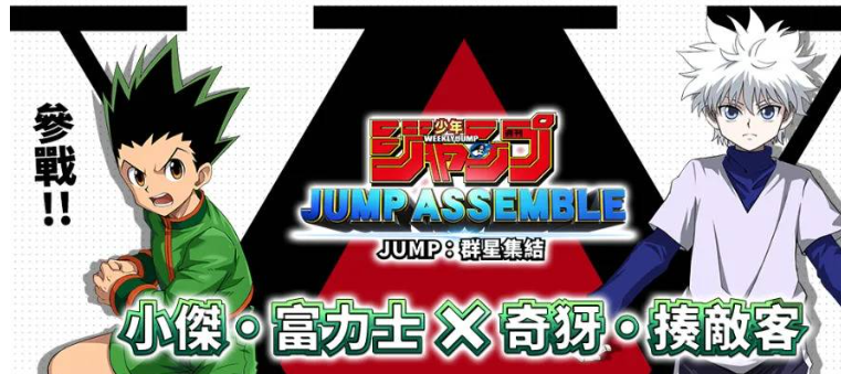 漫画群星大集结小杰有吗_wishdown.com 漫画群星大集结小杰有吗_wishdown.com