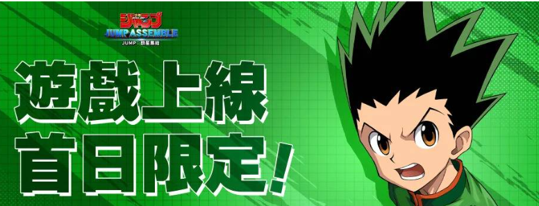 漫画群星大集结小杰有吗_wishdown.com 漫画群星大集结小杰有吗_wishdown.com