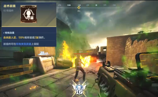 逆战未来刷怪搭配指南_wishdown.com 逆战未来刷怪搭配指南_wishdown.com