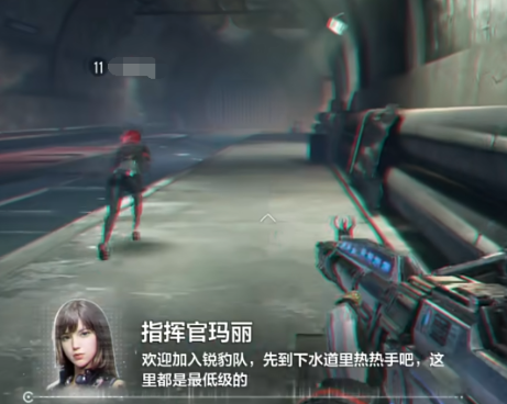 逆战未来回血方法分享_wishdown.com 逆战未来回血方法分享_wishdown.com