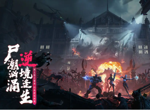 逆战未来回血方法分享_wishdown.com 逆战未来回血方法分享_wishdown.com