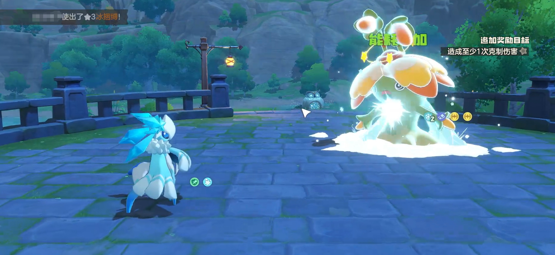 洛克王国世界火神pve打法攻略_wishdown.com 洛克王国世界火神pve打法攻略_wishdown.com