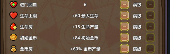 魔法工艺天赋怎么点_wishdown.com 魔法工艺天赋怎么点_wishdown.com