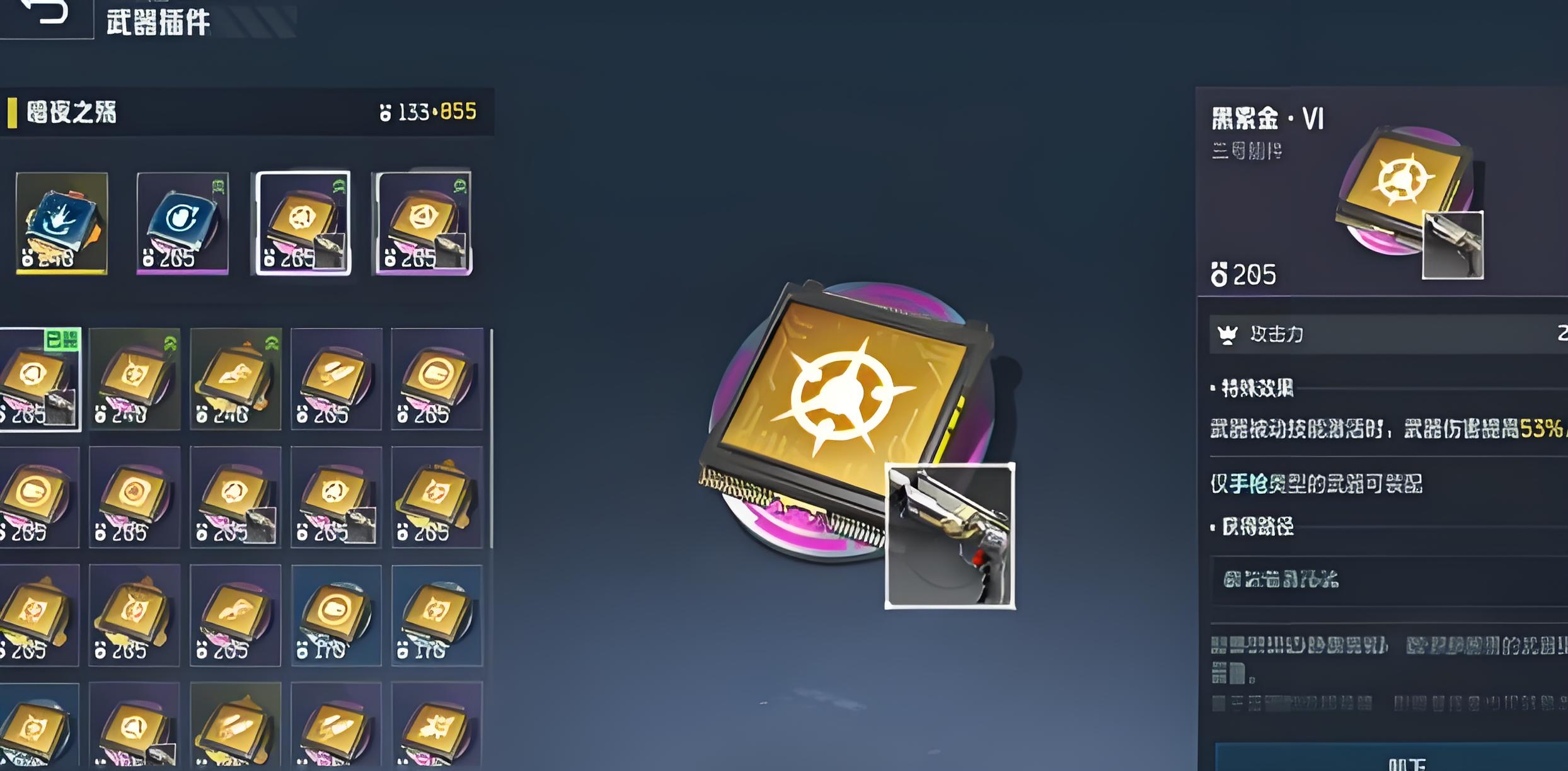 逆战未来最强搭配推荐_wishdown.com 逆战未来最强搭配推荐_wishdown.com