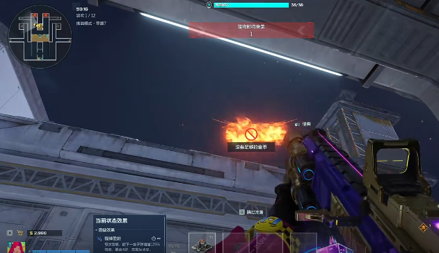 逆战未来buff加成怎么玩_wishdown.com 逆战未来buff加成怎么玩_wishdown.com