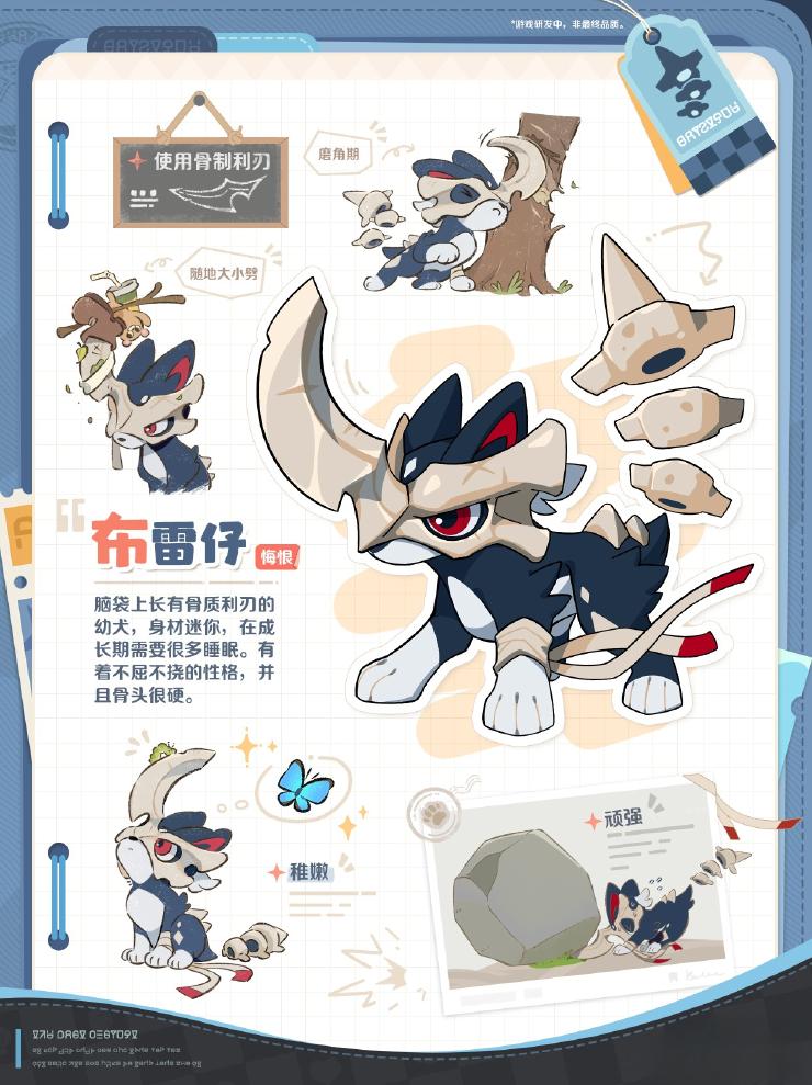 崩坏因缘精灵布雷仔介绍_wishdown.com 崩坏因缘精灵布雷仔介绍_wishdown.com