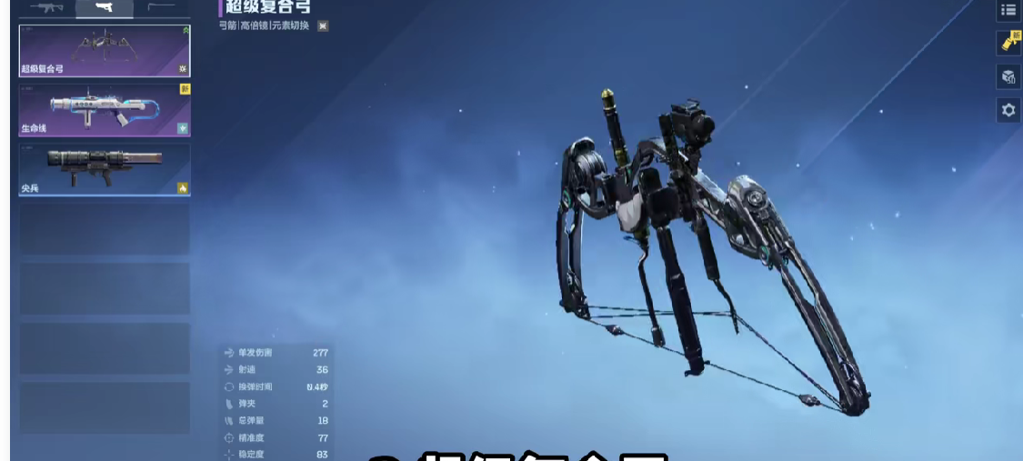 逆战未来最强t0武器推荐_wishdown.com 逆战未来最强t0武器推荐_wishdown.com