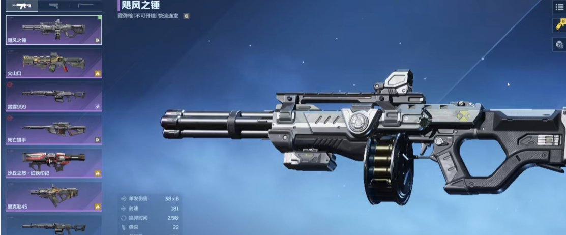 逆战未来最强t0武器推荐_wishdown.com 逆战未来最强t0武器推荐_wishdown.com