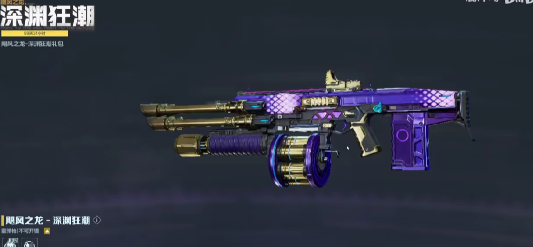 逆战未来最强t0武器推荐_wishdown.com 逆战未来最强t0武器推荐_wishdown.com