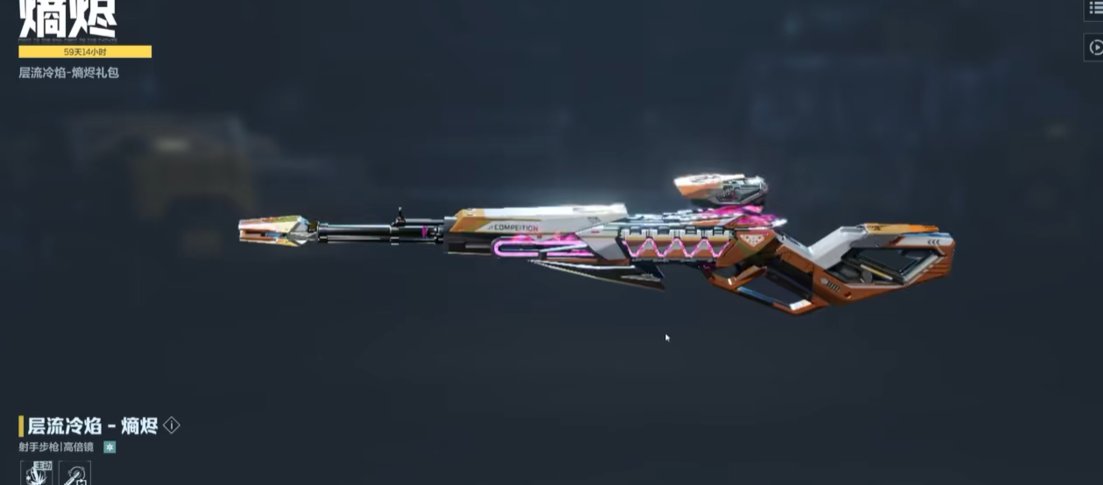 逆战未来最强t0武器推荐_wishdown.com 逆战未来最强t0武器推荐_wishdown.com