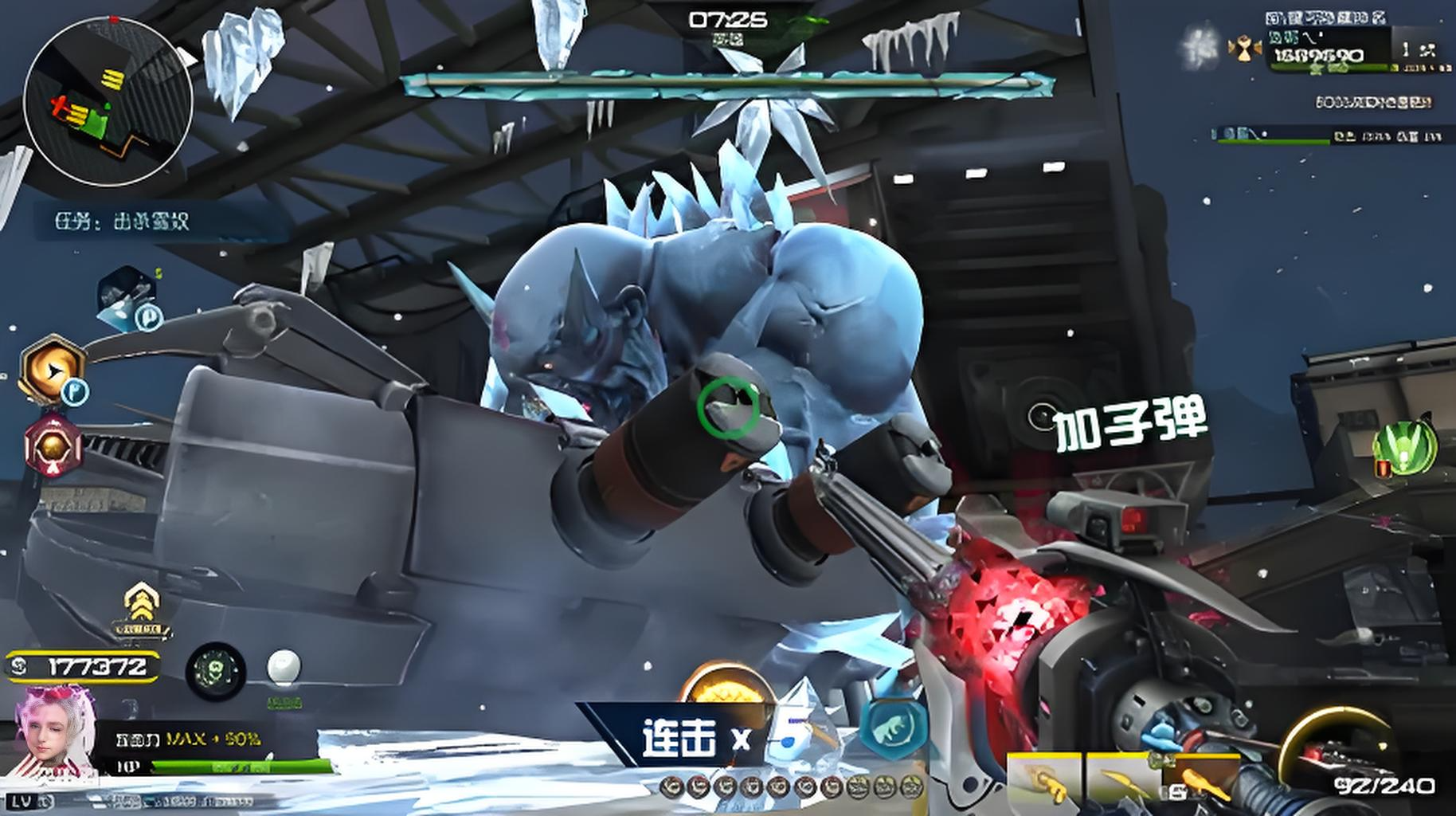 逆战未来雪奴打法分享_wishdown.com 逆战未来雪奴打法分享_wishdown.com