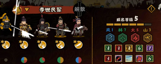 无悔华夏隋末乱世开启了吗_wishdown.com 无悔华夏隋末乱世开启了吗_wishdown.com