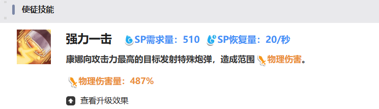 嘟嘟脸恶作剧康娜怎么样_wishdown.com 嘟嘟脸恶作剧康娜怎么样_wishdown.com