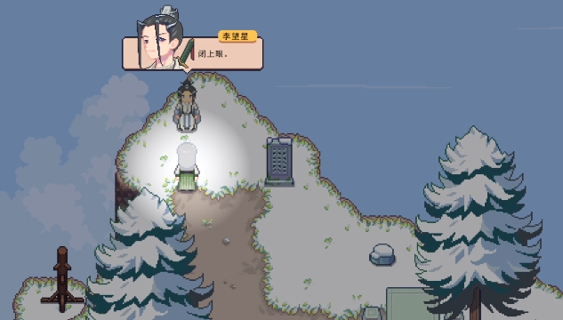 江城创业记人物喜好介绍_wishdown.com 江城创业记人物喜好介绍_wishdown.com