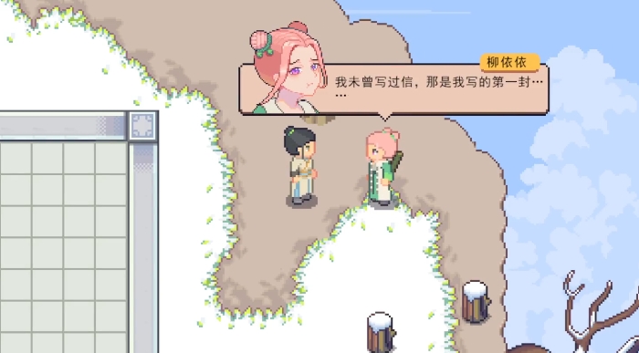 江城创业记人物喜好介绍_wishdown.com 江城创业记人物喜好介绍_wishdown.com
