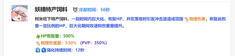 嘟嘟脸恶作剧柯米怎么玩_wishdown.com 嘟嘟脸恶作剧柯米怎么玩_wishdown.com