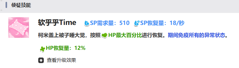 嘟嘟脸恶作剧柯米怎么玩_wishdown.com 嘟嘟脸恶作剧柯米怎么玩_wishdown.com