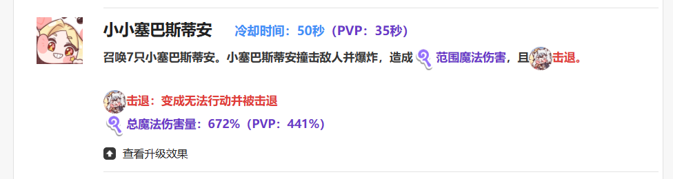 嘟嘟脸恶作剧克萝伊好用吗_wishdown.com 嘟嘟脸恶作剧克萝伊好用吗_wishdown.com