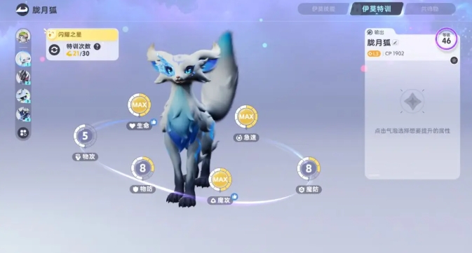 伊莫图鉴分享大全_wishdown.com 伊莫图鉴分享大全_wishdown.com