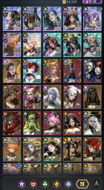 不朽箴言攻略分享_wishdown.com 不朽箴言攻略分享_wishdown.com