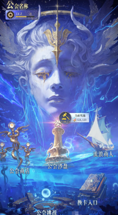 不朽箴言攻略分享_wishdown.com 不朽箴言攻略分享_wishdown.com