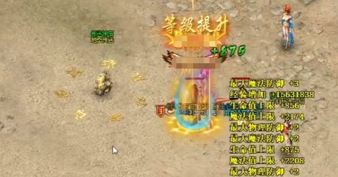 烈火战神攻略分享_wishdown.com 烈火战神攻略分享_wishdown.com