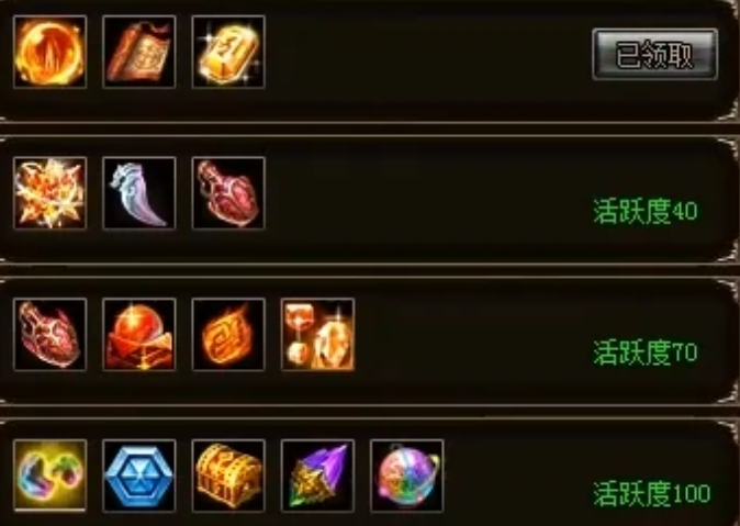 烈火战神攻略分享_wishdown.com 烈火战神攻略分享_wishdown.com