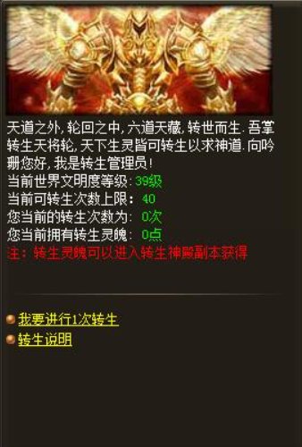 烈火战神攻略分享_wishdown.com 烈火战神攻略分享_wishdown.com