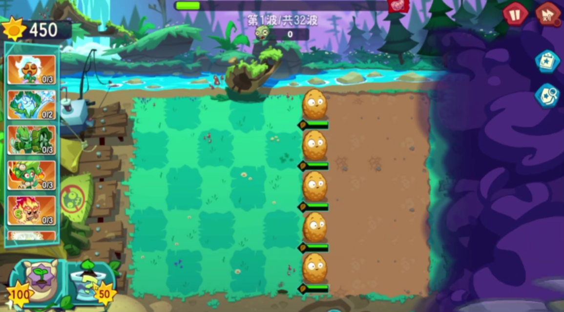 植物大战僵尸3无尽盲盒模式攻略_wishdown.com 植物大战僵尸3无尽盲盒模式攻略_wishdown.com