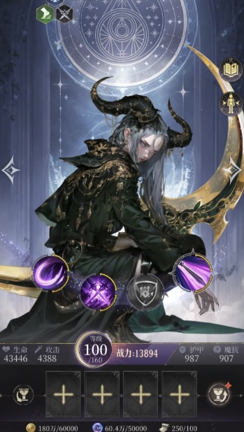 不朽箴言命定星座选哪个_wishdown.com 不朽箴言命定星座选哪个_wishdown.com