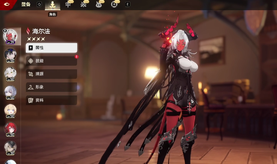 二重螺旋有哪些人物_wishdown.com 二重螺旋有哪些人物_wishdown.com