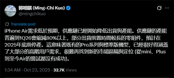 iPhone AirԤڣӦٽͳ