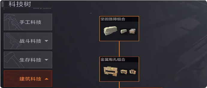 失控进化科技树解锁怎么解_wishdown.com 失控进化科技树解锁怎么解_wishdown.com