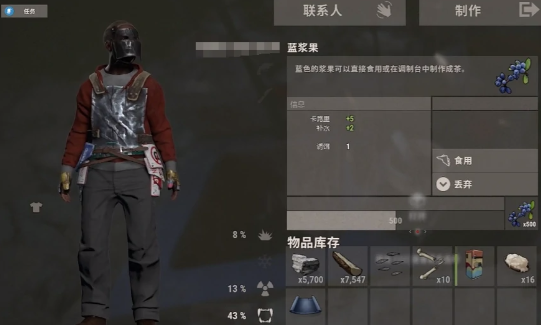 失控进化防护套装选择什么_wishdown.com 失控进化防护套装选择什么_wishdown.com