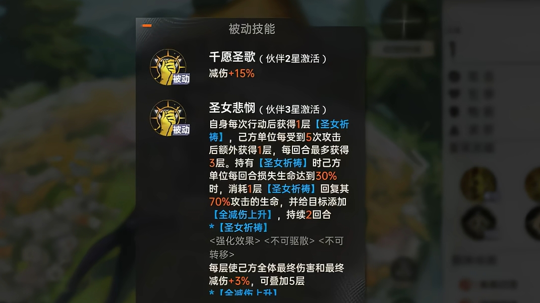 龙族卡塞尔之门伊丽莎白值得抽吗_wishdown.com 龙族卡塞尔之门伊丽莎白值得抽吗_wishdown.com
